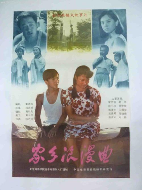 买个假的光大银行流水打印